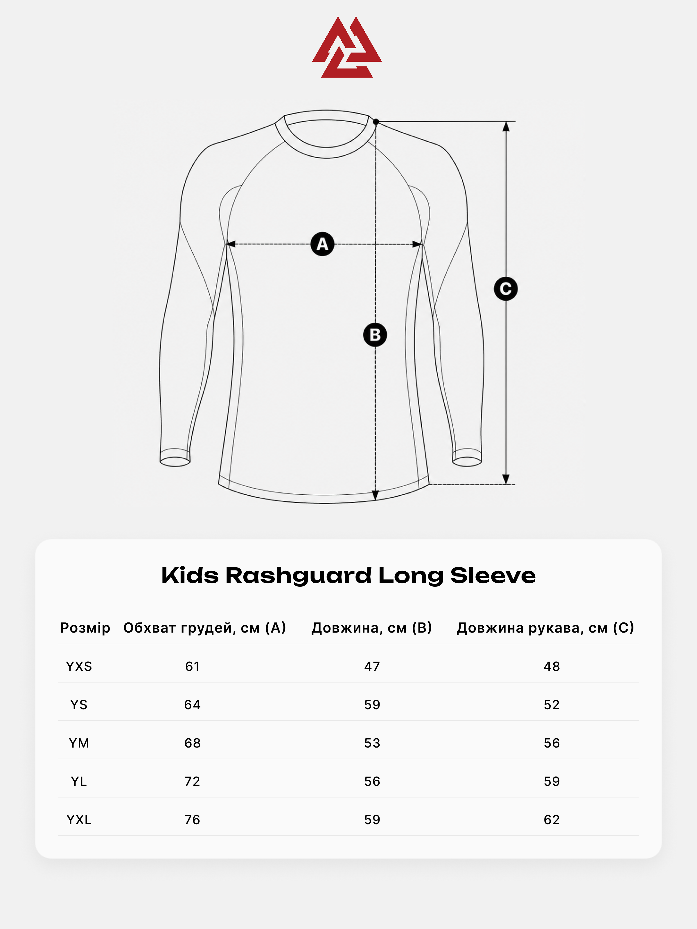 Last Stand Kids Rashguard Long Sleeve, Photo № 7